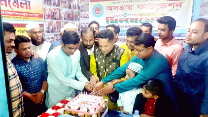 চৌদ্দগ্রামে সামাজিক সংগঠনকে সম্মাননা দিল ‘অসহায় ফাউন্ডেশন’
