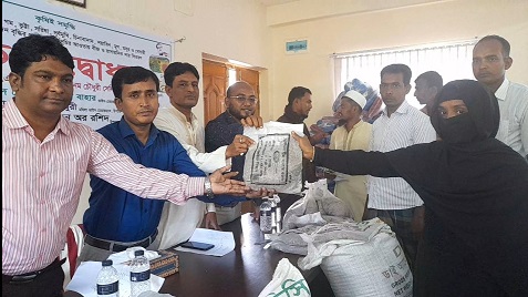 নোয়াখালীর সুবর্ণচরে ৫৭৫০জন কৃষকের মাঝে রবি প্রণোদনা বিতরণ