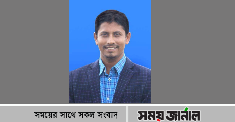 কবিতা 'সাপোর্টার'