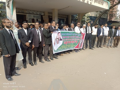 দিনাজপুরে জাতীয়তাবাদী আইনজীবী ফোরামের মানববন্ধন অনুষ্ঠিত