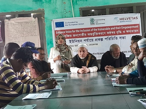 মোরেলগঞ্জে ডরপ উদ্যোগে প্রকল্প পরিচিতি   সভা অনুষ্ঠিত