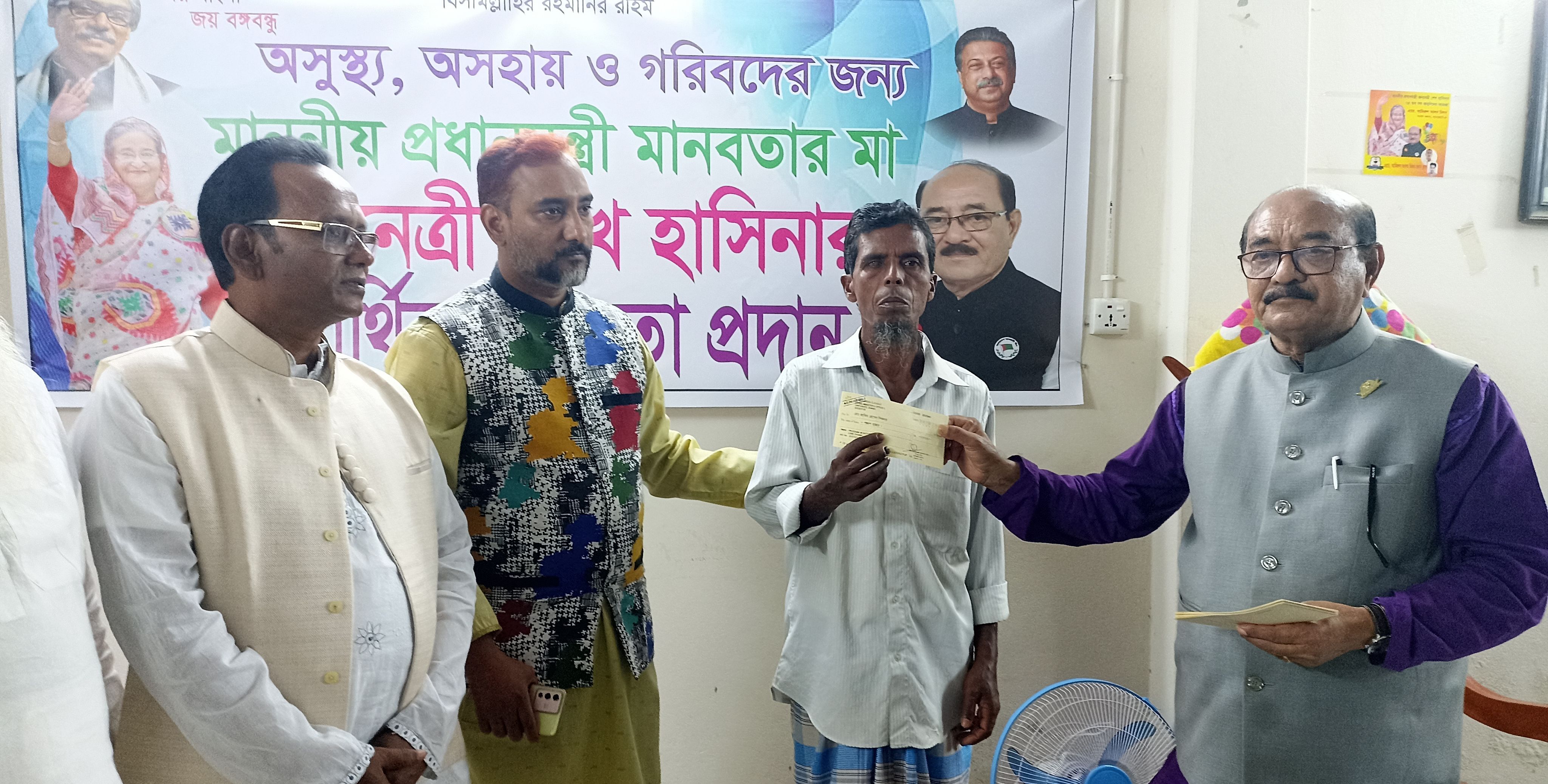 মোরেলগঞ্জে প্রধানমন্ত্রীর আর্থিক সহায়তার চেক বিতরণ