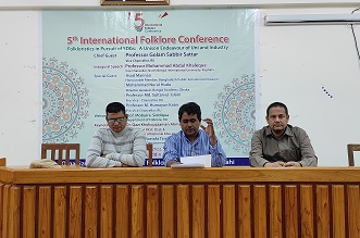 আগামীকাল রাবিতে শুরু হবে আন্তর্জাতিক ফোকলোর সম্মেলন