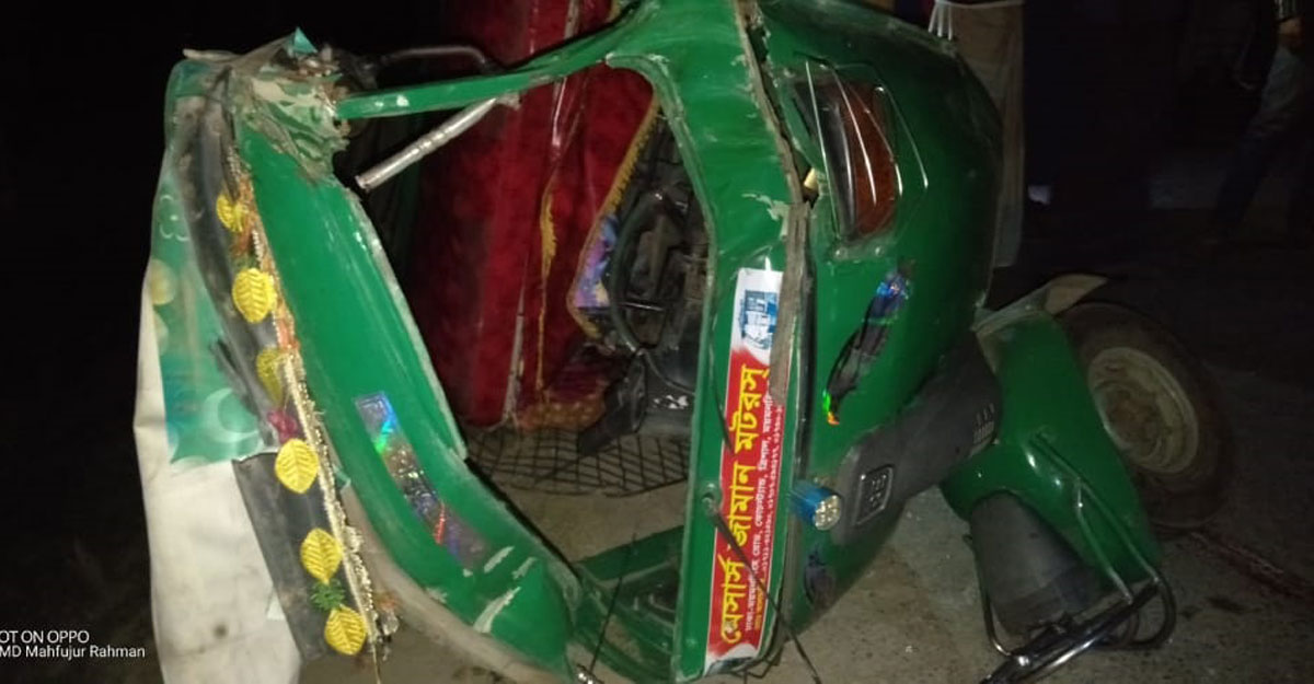 ত্রিশালে ট্রাক-অটোরিকশা সংঘর্ষে নিহত ৫