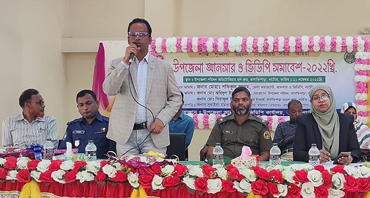 বাগাতিপাড়ায় আনসার ও ভিডিপি সমাবেশ অনুষ্ঠিত