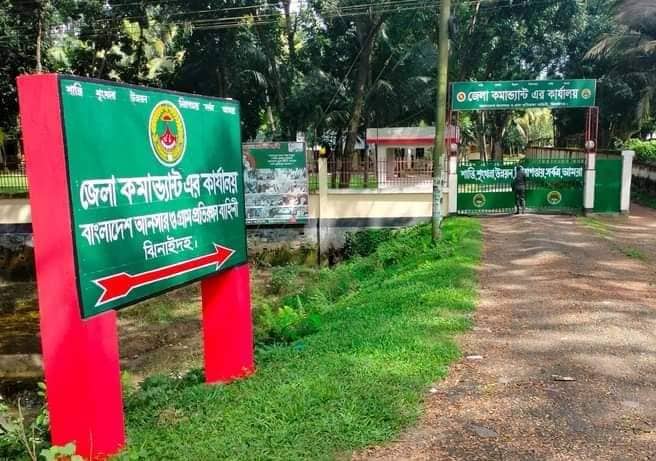 মঙ্গলবার ঝিনাইদহে অস্ত্রসহ ভিডিপি মৌলিক প্রশিক্ষণের বাছাই