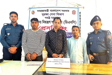 ফরিদপুরে ৩ মাদক ব্যবসায়ীকে  ৪৫০০ পিচ ইয়াবাসহ গ্রেফতার