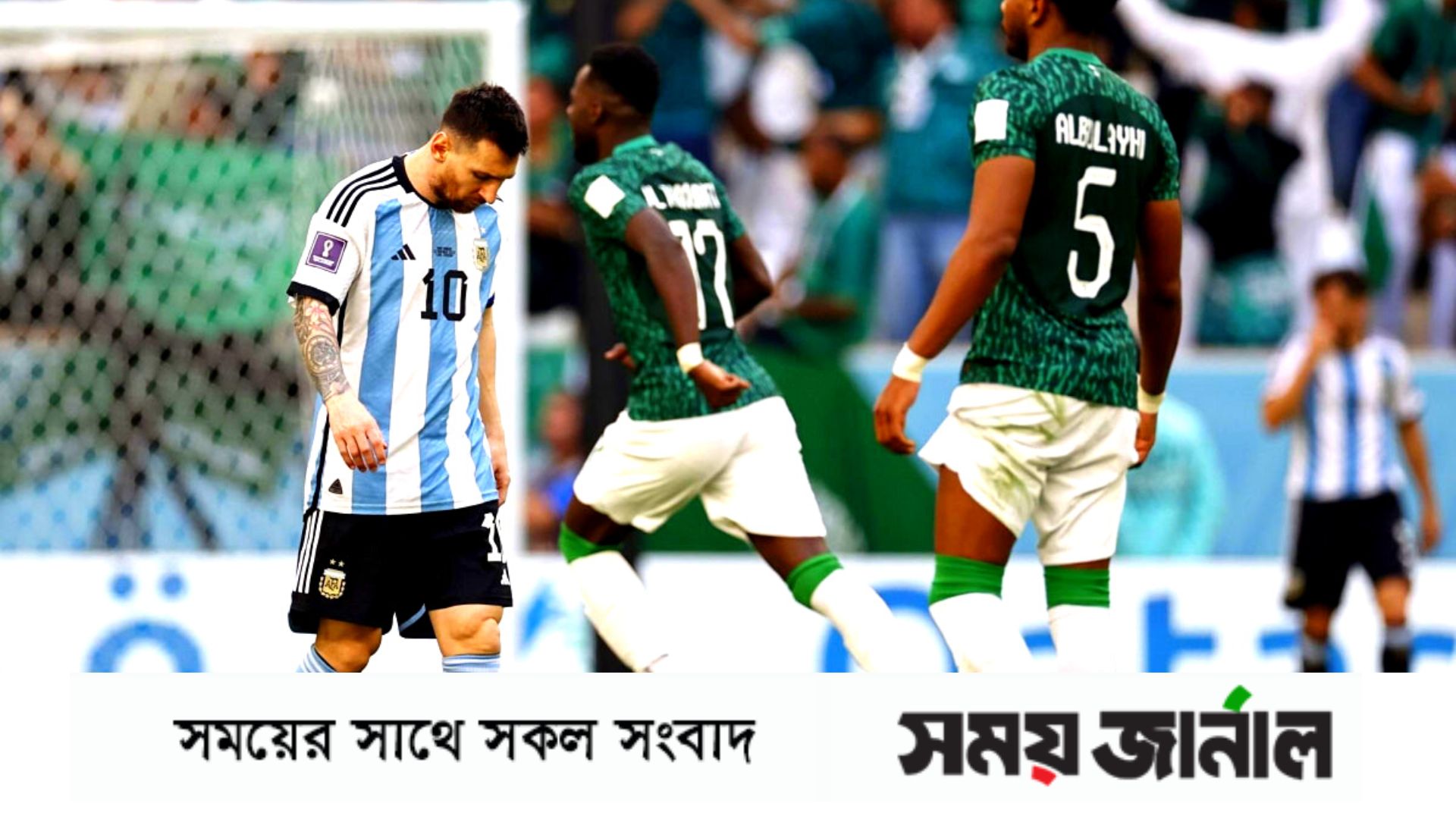 প্রথম ম্যাচেই বড় ধাক্কা, হতাশ আর্জেন্টিনা