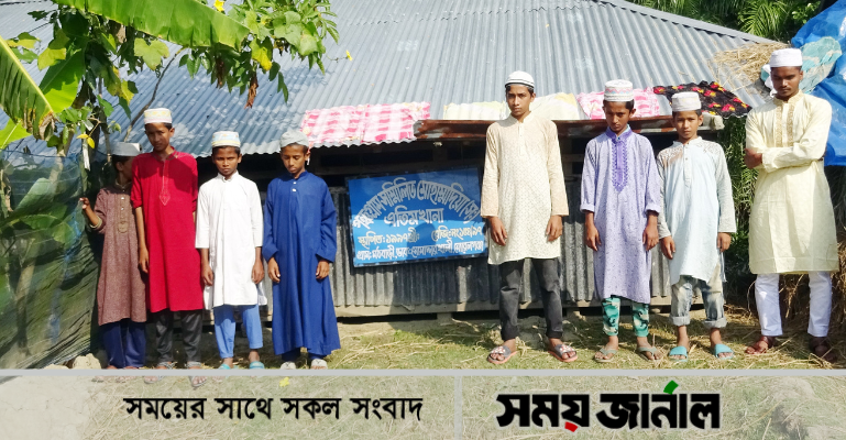 মোরেলগঞ্জে এতিমখানায় সরকারি বরাদ্দ বন্ধ, বিপাকে শিক্ষার্থীরা