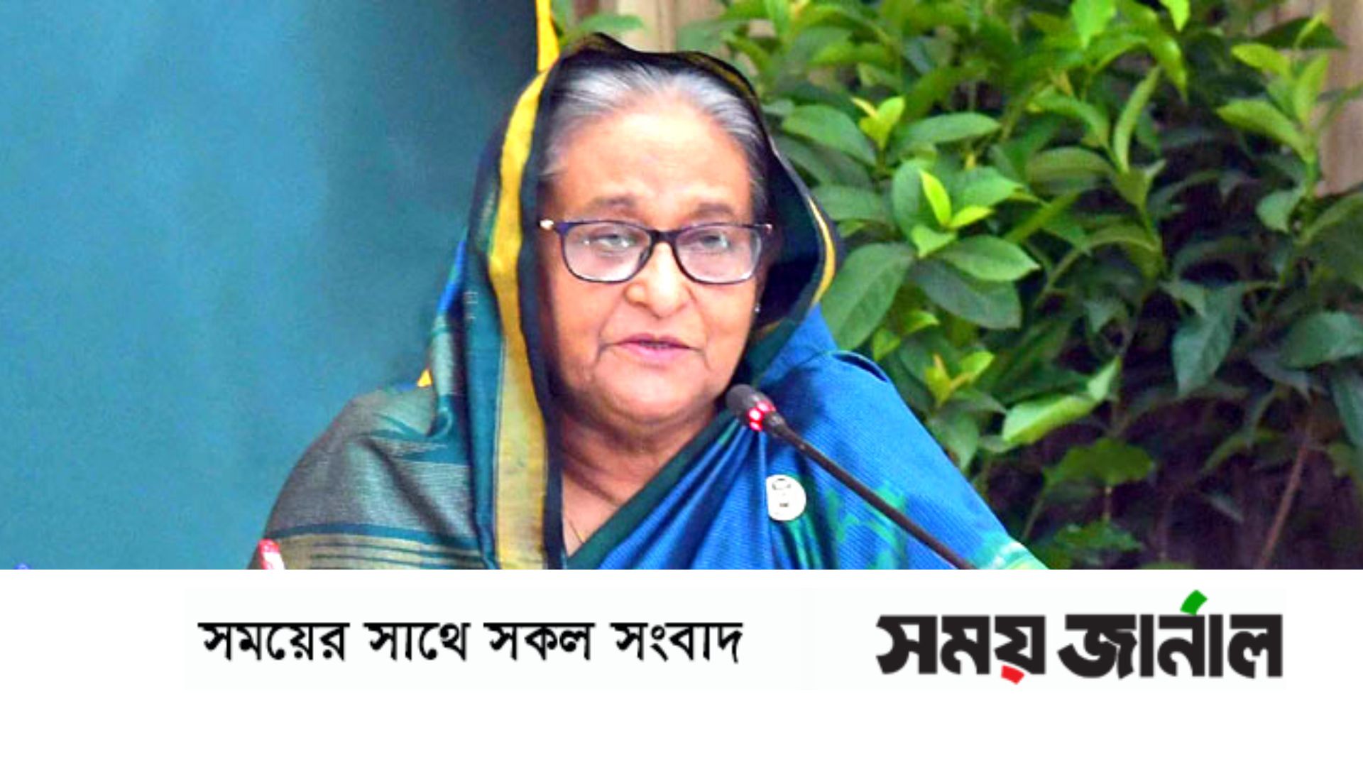 ২৯ বছর যারা ক্ষমতায় ছিল তারা স্বাধীনতার চেতনায় বিশ্বাস করত না:  প্রধানমন্ত্রী শেখ হাসিনা