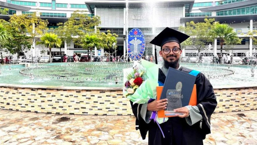 মালয়েশিয়ার মাহসা বিশ্ববিদ্যালয়ের সেরা শিক্ষার্থী অ্যাওয়ার্ড পেলেন বাংলাদেশি বশির