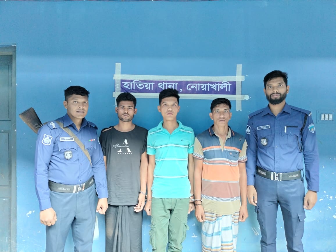 নোয়াখালীতে লুন্ঠিত স্বর্ণালংকার-নগদ টাকাসসহ ছিনতাইকারী গ্রেফতার