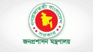 তিন মহাপরিচালক ও এক অতিরিক্ত মহাপরিচালক অবসরে