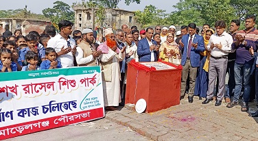 মোরেলগঞ্জে শেখ রাসেল শিশু পার্ক শুভ উদ্ধোধন করেন জেলা প্রশাসক