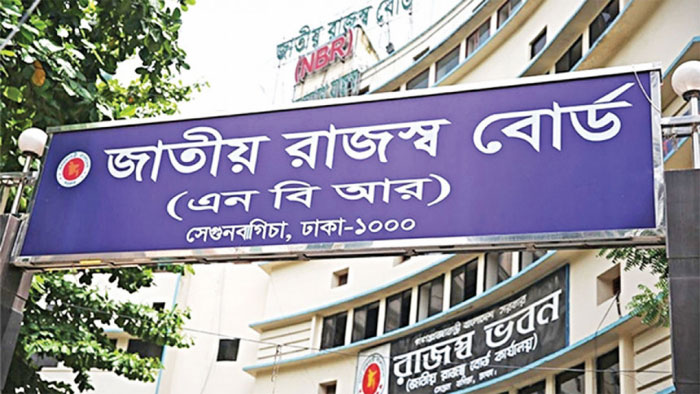 আয়কর রিটার্ন জমা দেয়ার সময় বাড়লো এক মাস