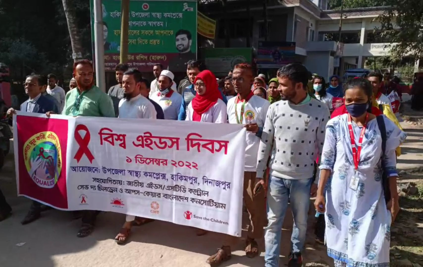 হিলিতে টেস্ট কর্নার উদ্বোধনের মধ্য দিয়ে পালিত হল এইডস দিবস