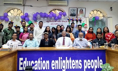 জবিতে যিশু খ্রিষ্টের প্রাক-জন্মদিন উদযাপন