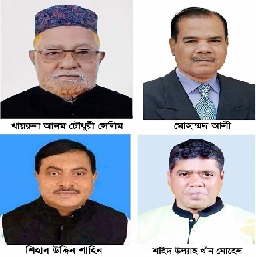 নোয়াখালী জেলা আওয়ামী লীগের সম্মেলন: শীর্ষ দুই পদে সবার নজর