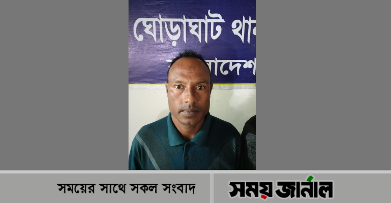 ঘোড়াঘাটে পুলিশের কাছে ইয়াবা বিক্রি করতে এসে গ্রেফতার মাদক ব্যবসায়ী