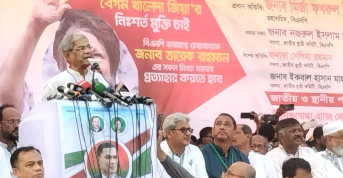 ১০ তারিখের সমাবেশ নিয়ে সরকারের ঘুম হারাম হয়ে গেছে