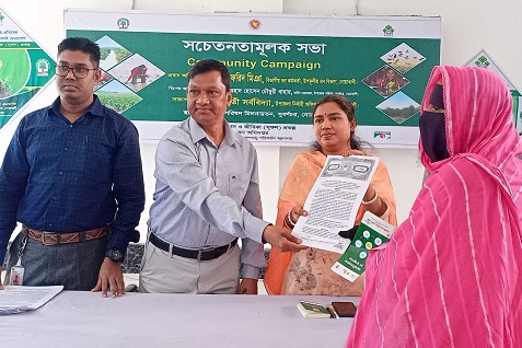 নোয়াখালীতে বনায়নে উপকার ভোগীদের মাঝে চুক্তিনামা হস্তান্তর অনুষ্ঠিত