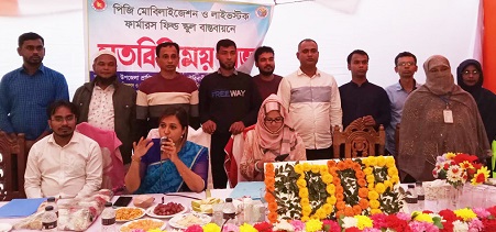 চৌদ্দগ্রামে পিজি মোবিলাইজেশন ও লাইভস্টক ফার্মারস ফিল্ড এন্ড স্কুল বাস্তবায়নে মতবিনিময় সভা