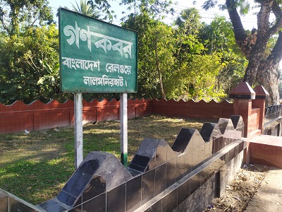 আজ লালমনিরহাট মুক্ত দিবস