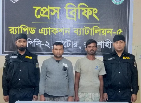 লালপুরে বিদেশ পাঠানোর আশ্বাসে টাকা হাতিয়ে নেয়ার অভিযোগ: আটক ২