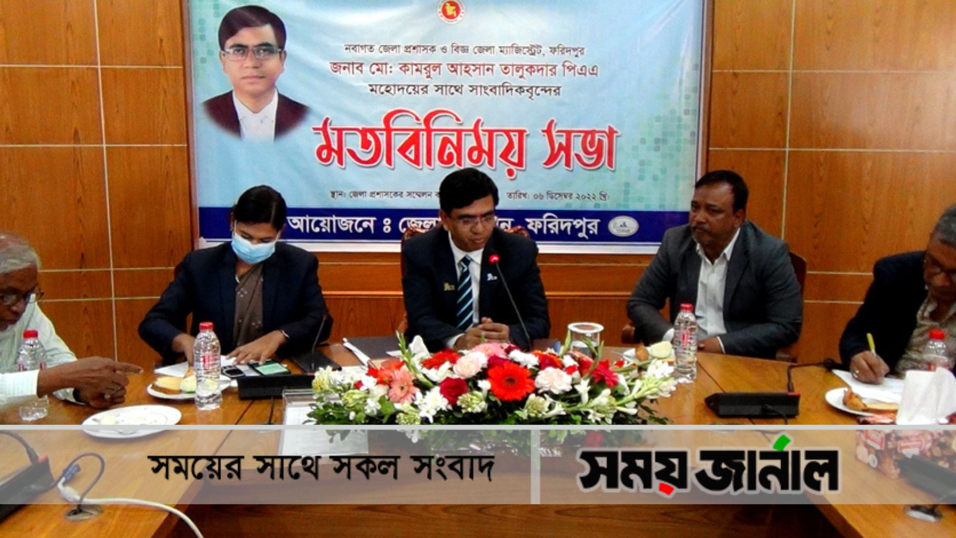 জঙ্গীবাদ দমনের প্রত্যয়ে মতবিনিময় সভা