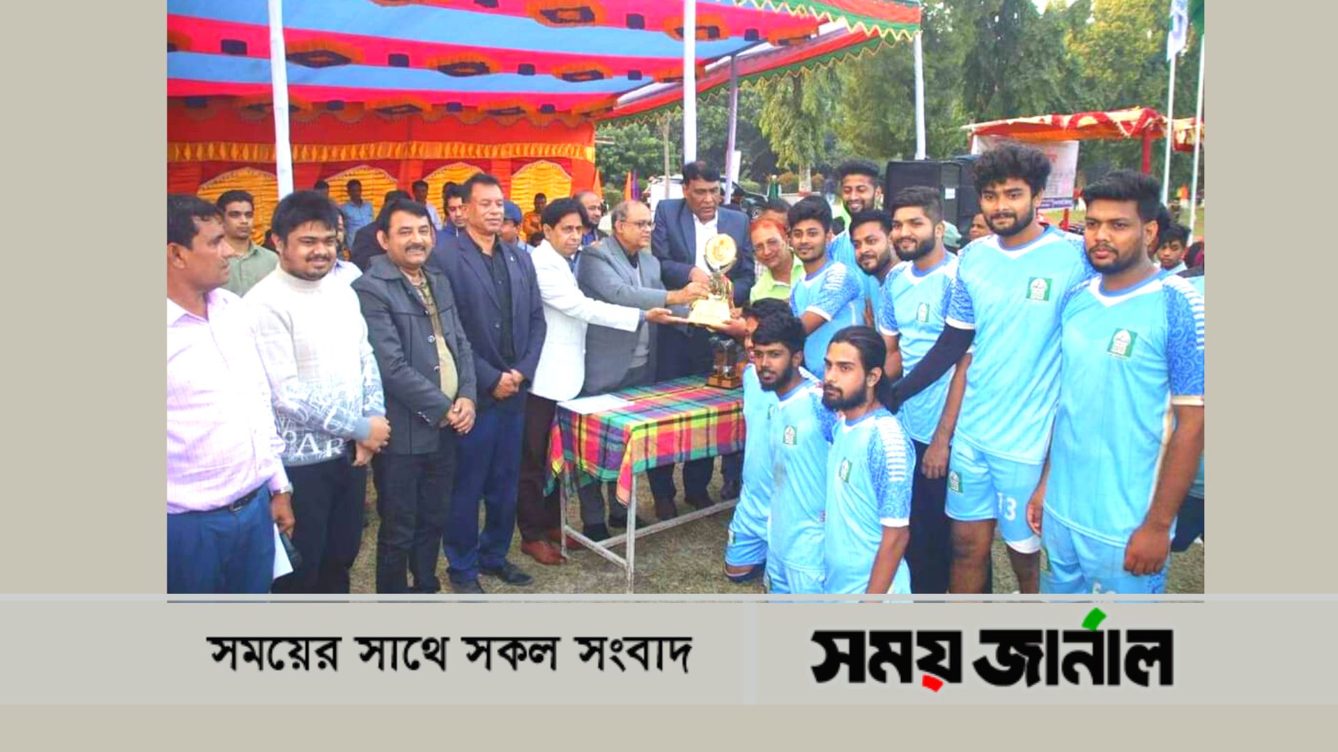 আন্তঃবিশ্ববিদ্যালয় হ্যান্ডবল টুর্নামেন্টে চ্যাম্পিয়ন ইবি