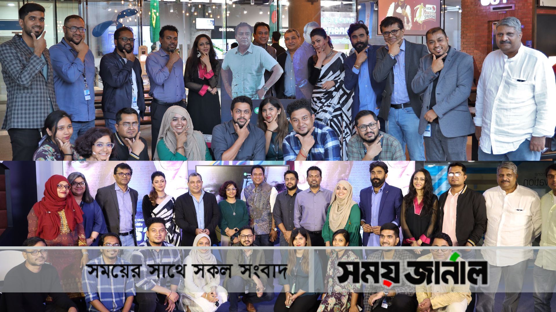 ‘কে’তে একসাথে জাহিদ হাসান ও তৌকীর আহমেদ