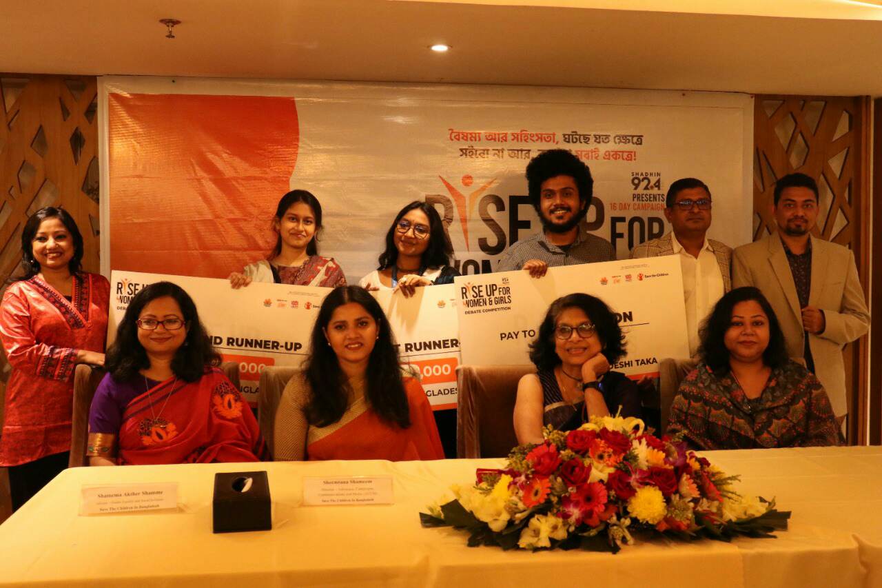 রেডিও স্বাধীনের 'রাইজ আপ ফর উইমেন এন্ড গার্লস ২০২২'র গালা অনুষ্ঠিত