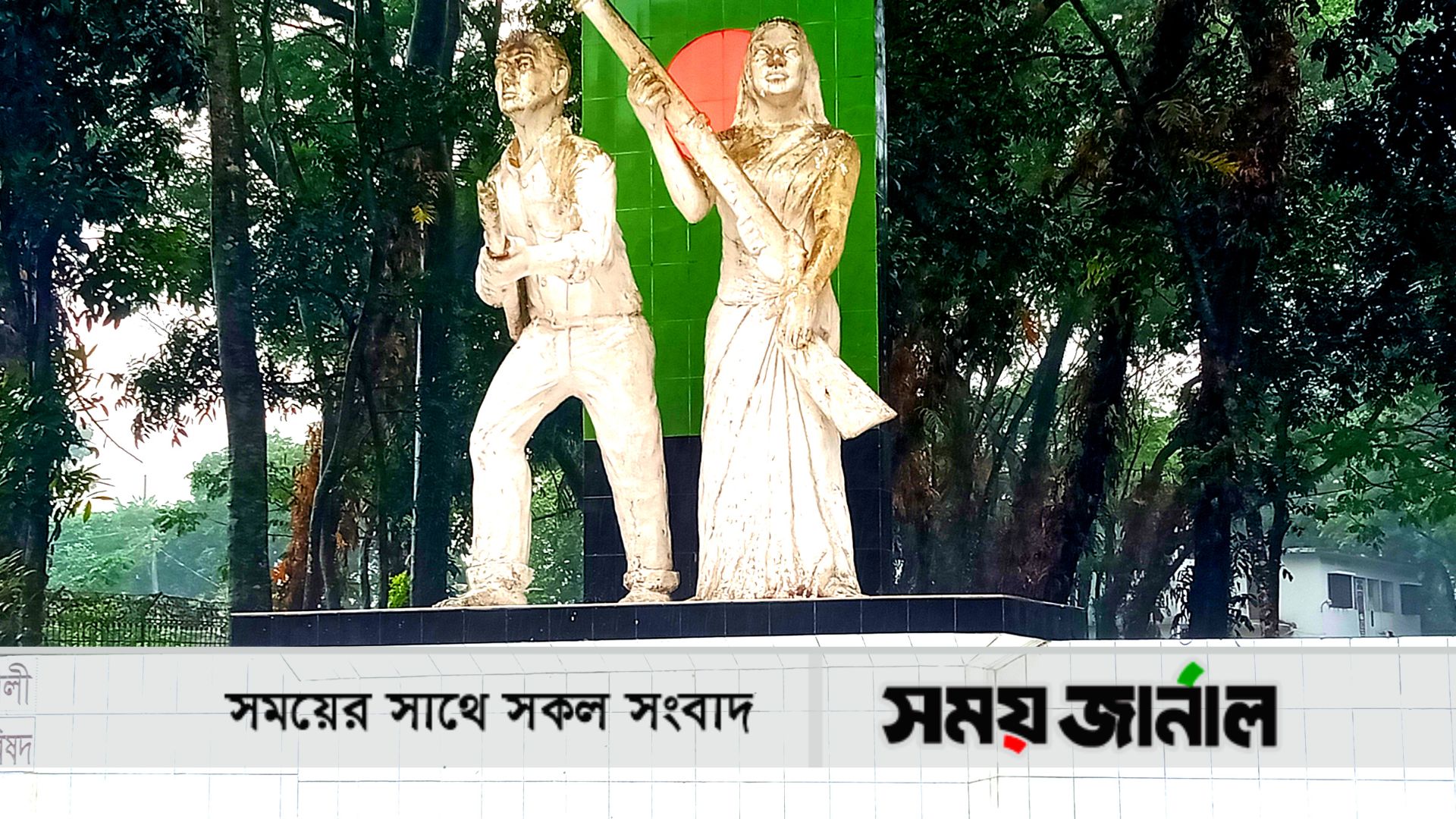 আজ নোয়াখালী হানাদার মুক্ত দিবস