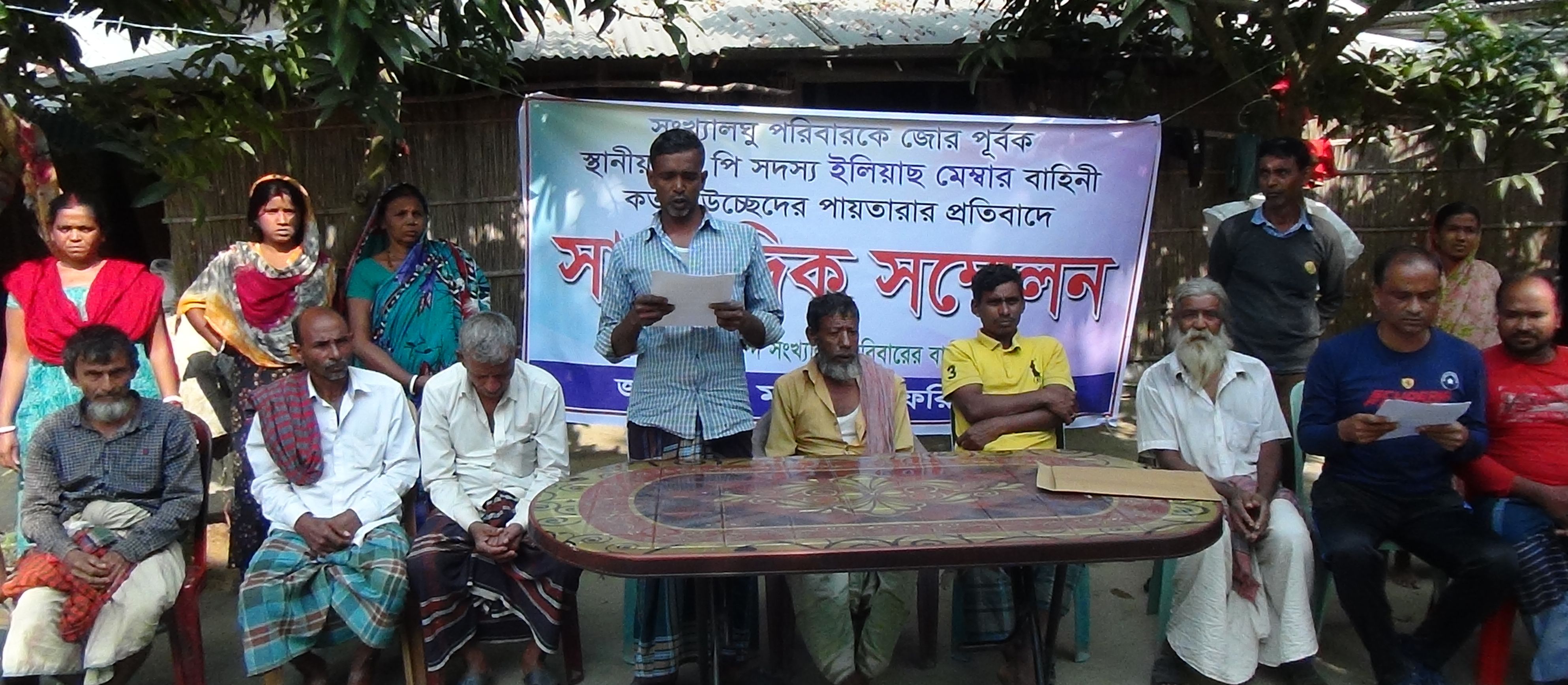 ফরিদপুরে সংখ্যালঘু তিন পরিবারকে উচ্ছেদ চেষ্টা