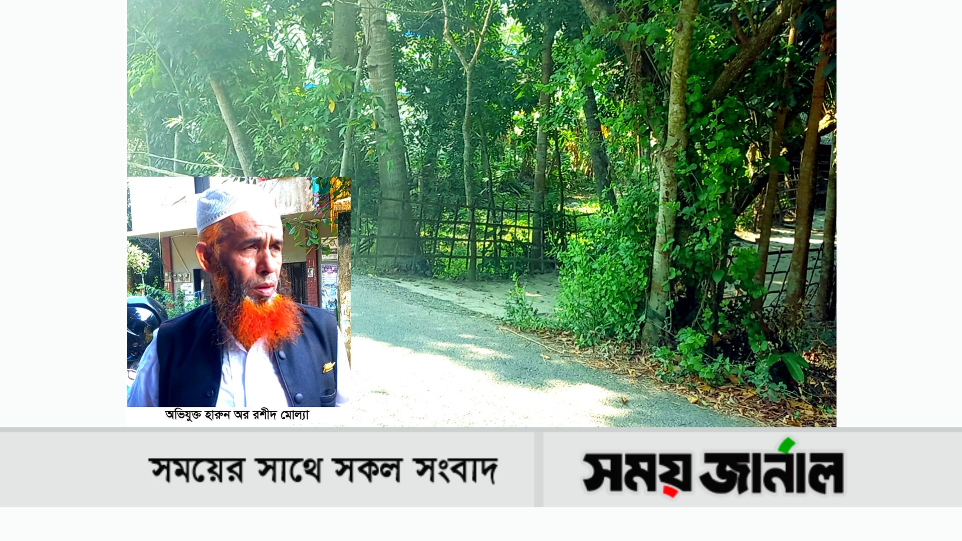 কাশিয়ানীতে স্কুল শিক্ষকের বাড়ি জবর দখলের চেষ্টা