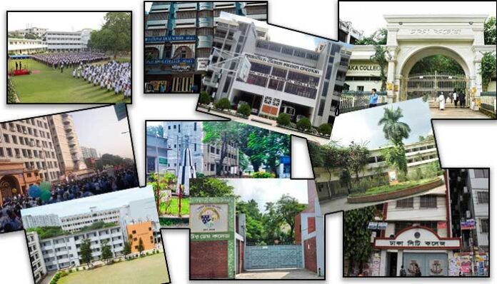 একাদশ শ্রেণীতে ভর্তি: ঢাকার সেরা যে ১০ কলেজ