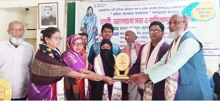 চৌদ্দগ্রামে ৪ জয়িতাকে সংবর্ধনা প্রদান