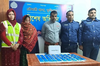 কুড়িগ্রামে ৮ হাজার পিস ইয়াবাসহ বিয়াই বিয়ানী আটক