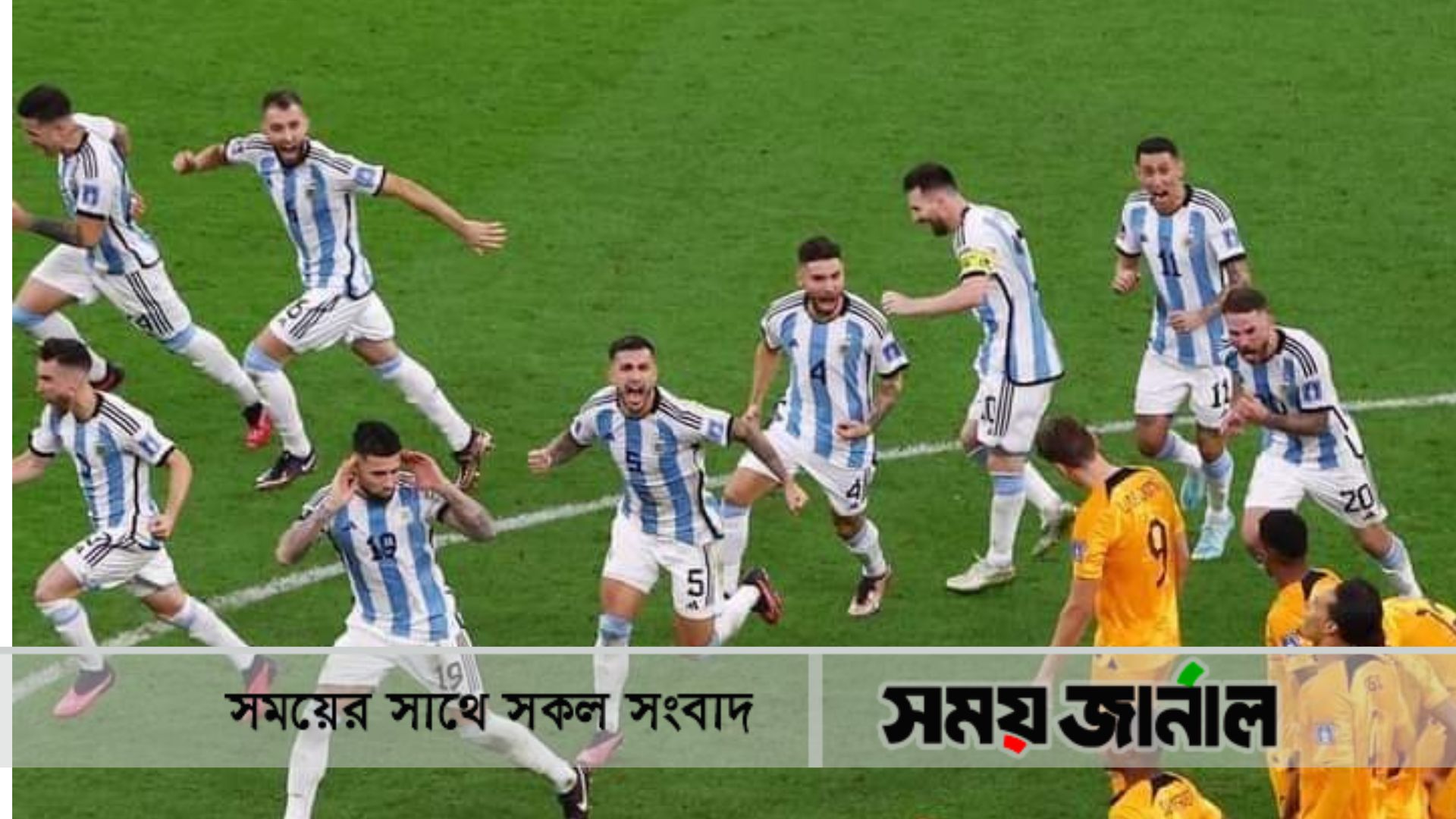 সেমিফাইনালে পৌছালো টিম আর্জেন্টিনা