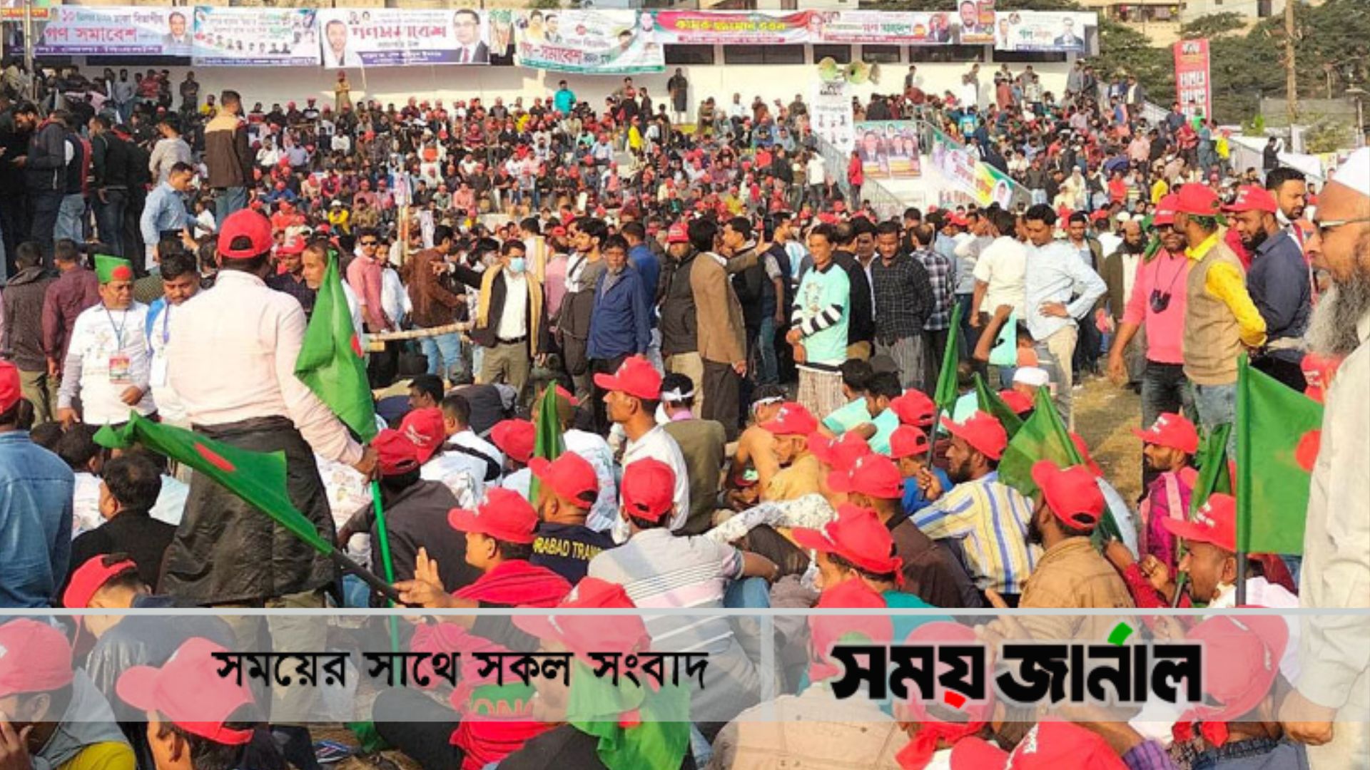 বিএনপির বিভাগীয় গণসমাবেশ শুরু গোলাপবাগ মাঠে