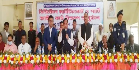 চৌদ্দগ্রামে মুক্তিযোদ্ধাদের ডিজিটাল সার্টিফিকেট ও স্মার্ট আইডি কার্ড বিতরণ