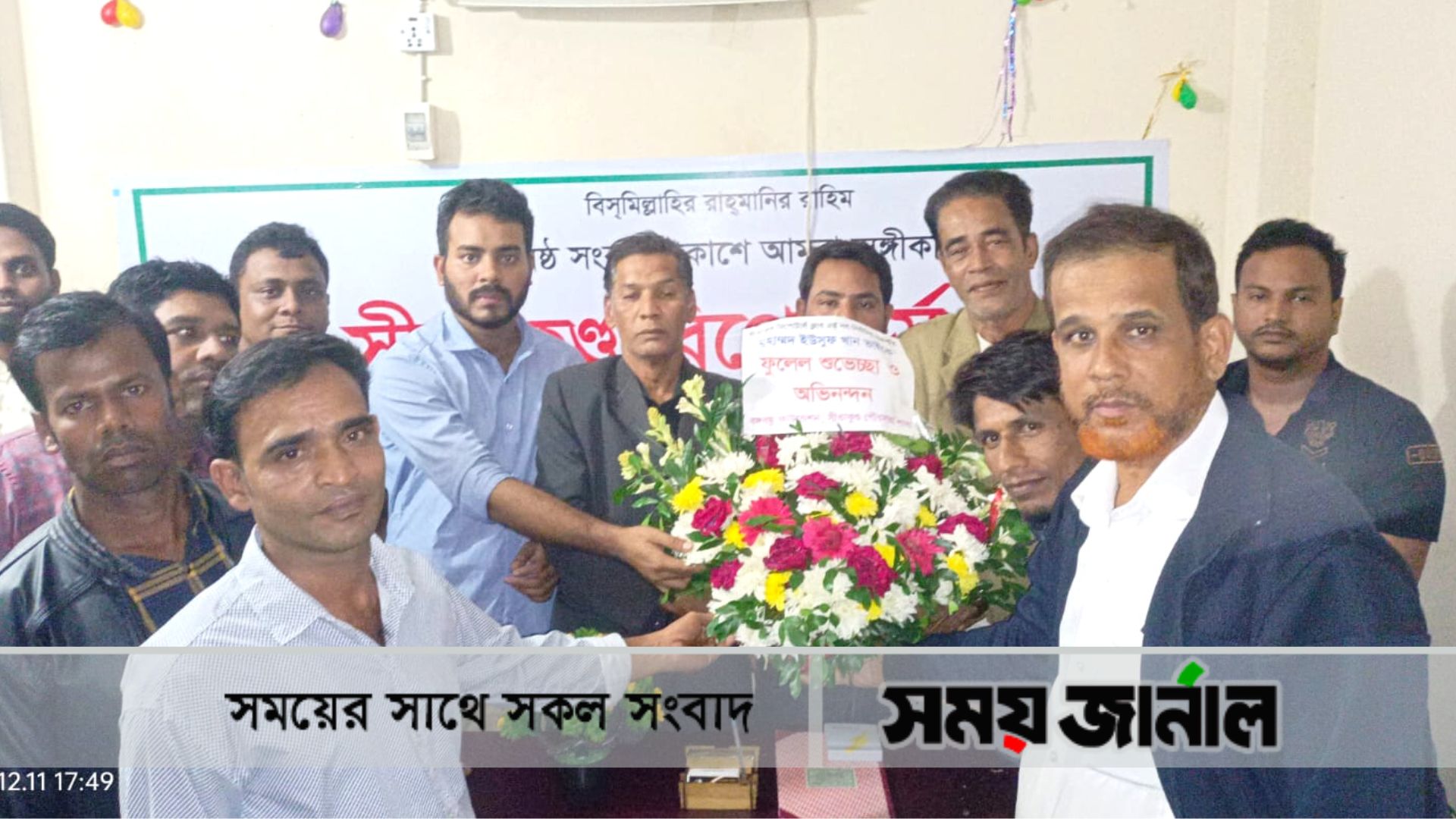 সীতাকুণ্ড রিপোর্টার্স ক্লাবের সভাপতিকে ফুলেল শুভেচ্ছা জানিয়েছেন বঙ্গবন্ধু ফাউন্ডেশন