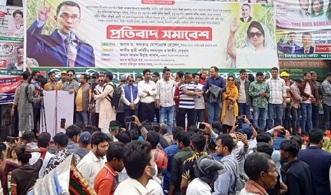 প্রতিবাদ সমাবেশ চলছে, পুলিশ সতর্ক অবস্থানে ‍