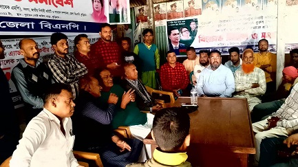 কুড়িগ্রামে বিএনপির বিক্ষোভ সমাবেশ অনুষ্ঠিত