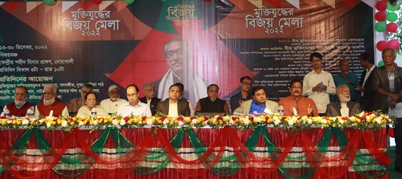 নোয়াখালীতে ১৮ দিনব্যাপী মুক্তিযুদ্ধের বিজয় মেলা শুরু