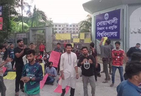 নোবিপ্রবিতে ৩ শিক্ষার্থী বহিষ্কারের প্রতিবাদে মূল ফটকে তালা