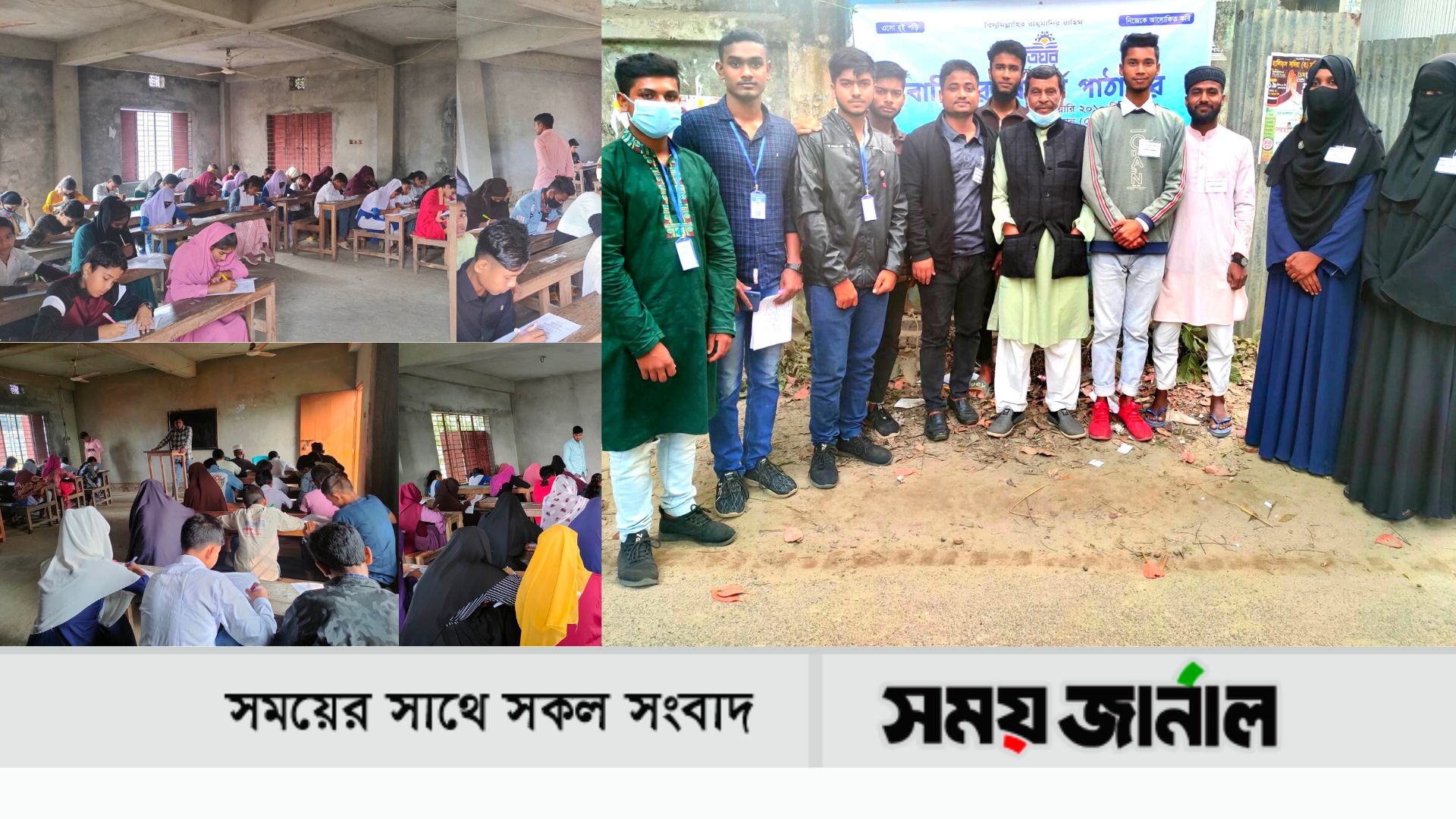 "বা‌তিঘর আদর্শ পাঠাগার মেধা যাচাই-২০২২" অনু‌ষ্ঠিত