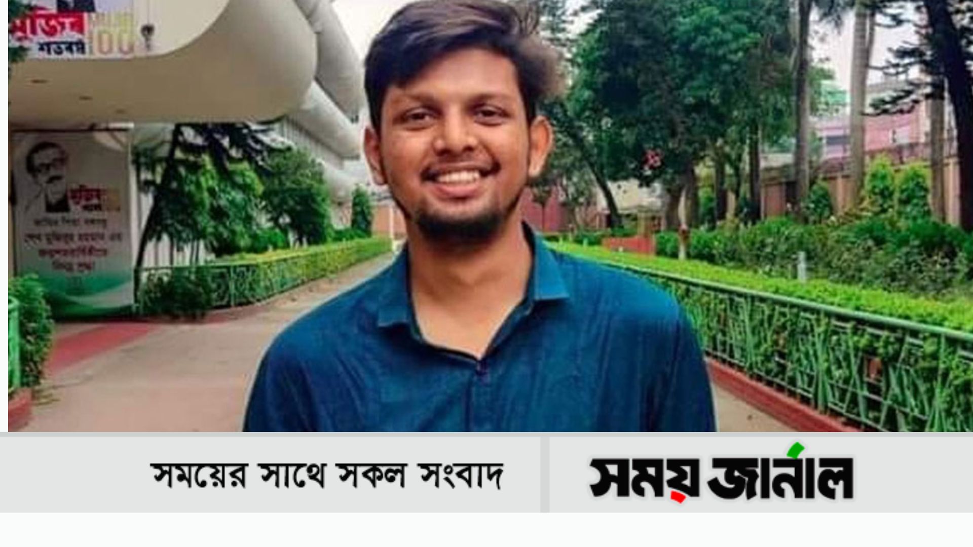 ফারদিন হত্যার গুরুত্বপূর্ণ তথ্য র‌্যাবের হাতে