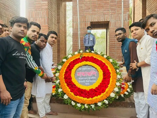 শহীদ বুদ্ধিজীবীদের স্মরণে ইবি শাখা ছাত্রলীগের শ্রদ্ধাঞ্জলি