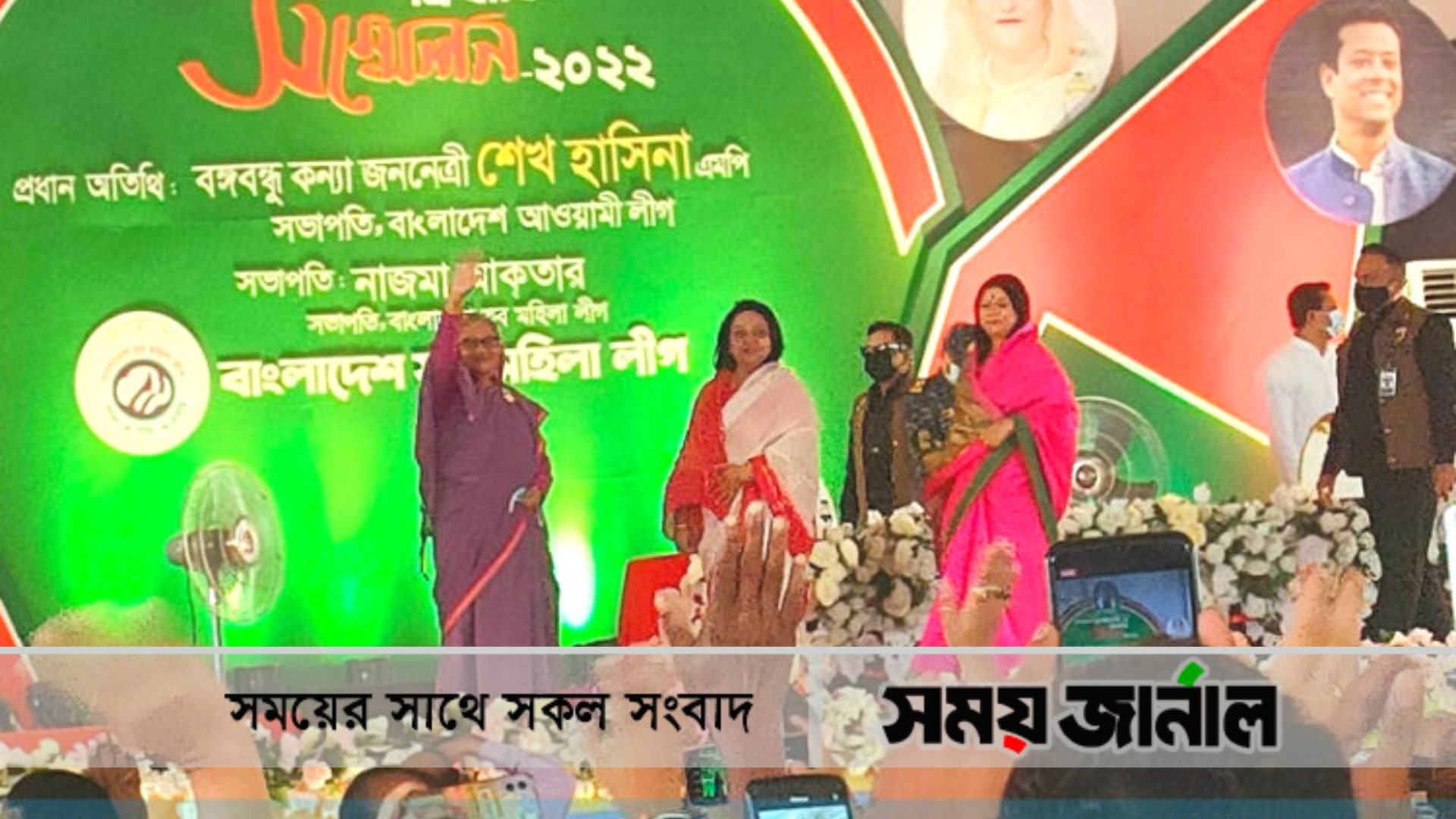 যুব মহিলা লীগের তৃতীয় জাতীয় সম্মেলন শুরু, মঞ্চে প্রধানমন্ত্রী